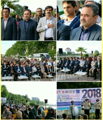 برپایی ...
